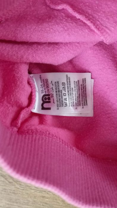 Komplet dresowy roz 80/86