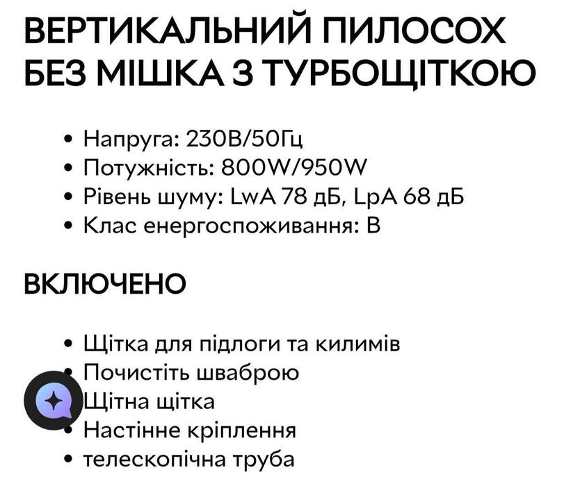Пилосос Zelmer Antek ZVC3500R