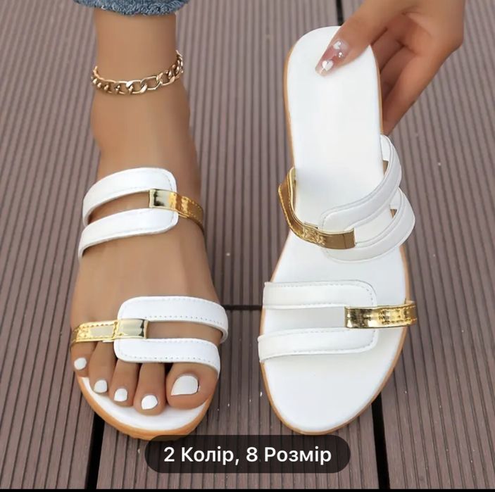 Продам нові літні шльопанці.