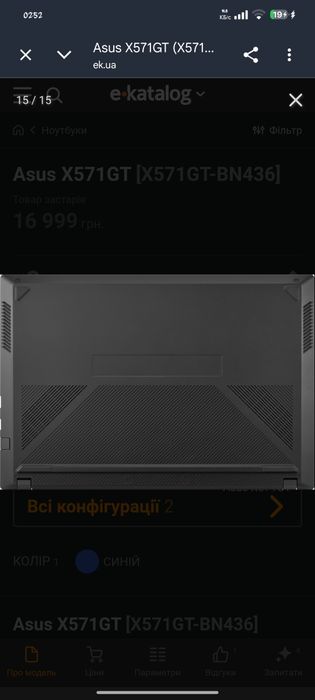 ASUS X571GT / ssd nvme/GTX 1650 4Gb/ DDR4