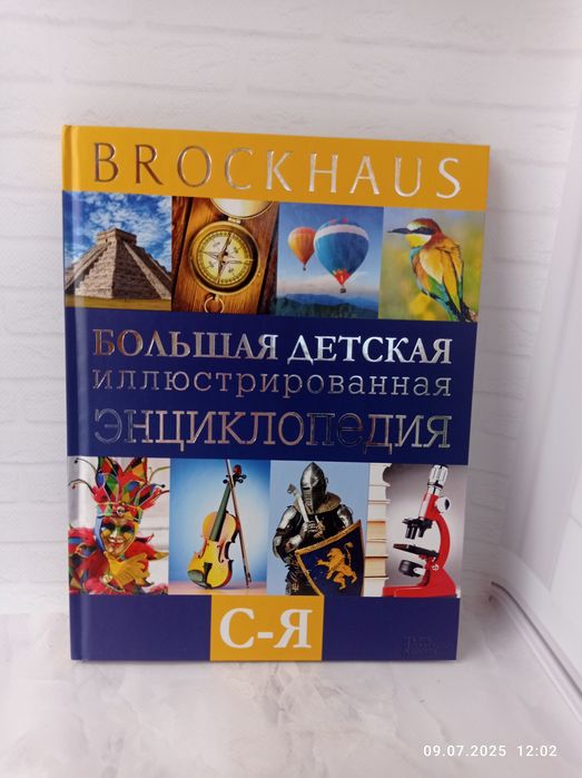 Набор из 6 книг 