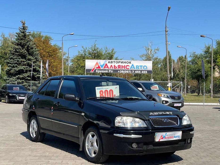Chery Amulet A15 №4986 (ВНЕСОК від 10%) Альянс Авто Кривий Ріг