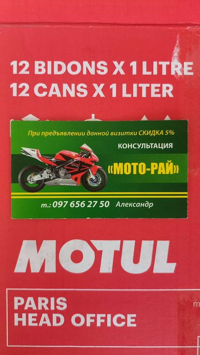Продам новий мотоцикл SPARK SP150R-12S,м.Синельникове,м-н "Мото-Рай".