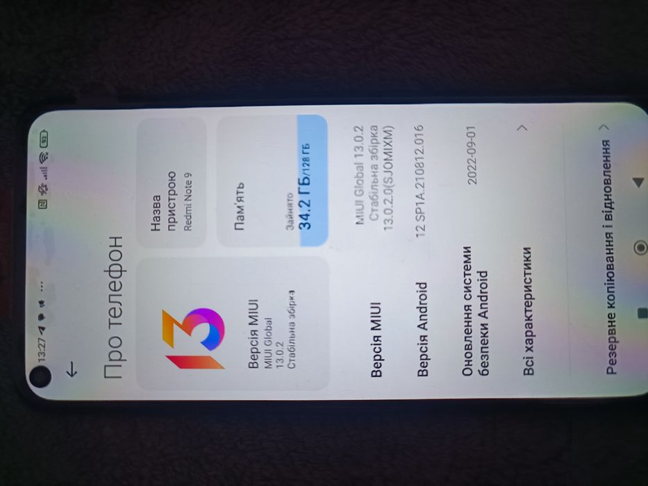 Телефон смартфон redmi note 9 (4/128)