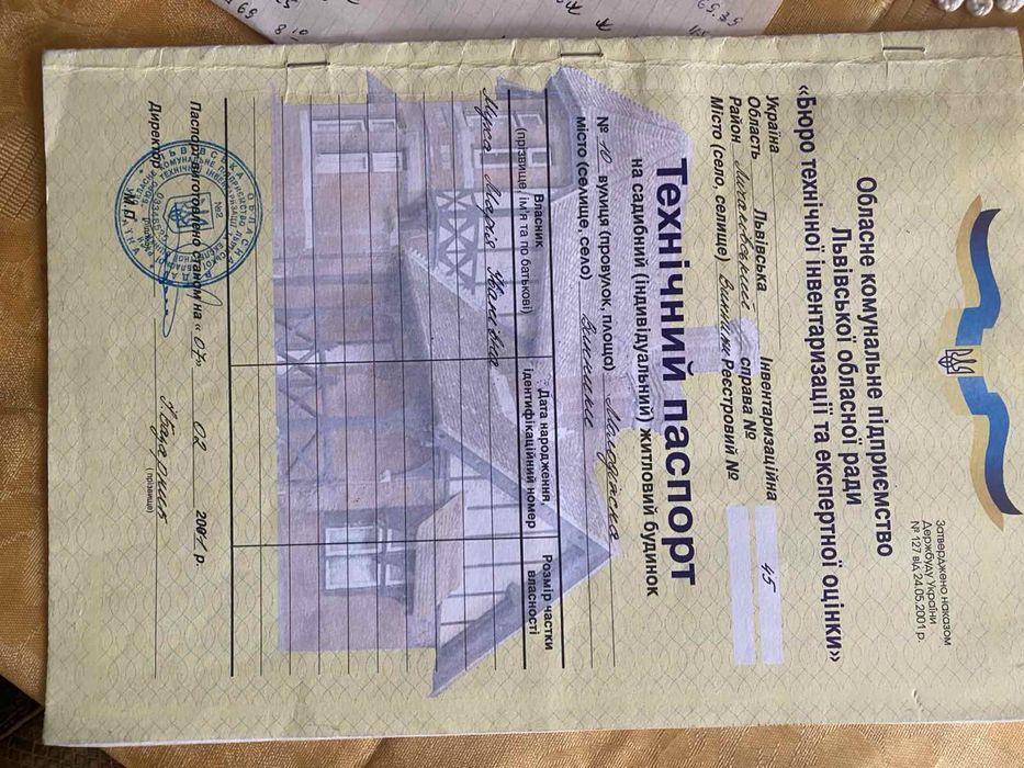 Продаж будинку м.Винники вул.Молодіжна