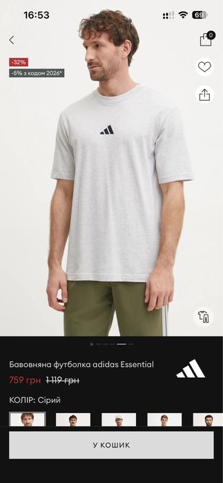 Спортивний костюм Adidas M 3S WV TT TS та футболка Adidas Essential