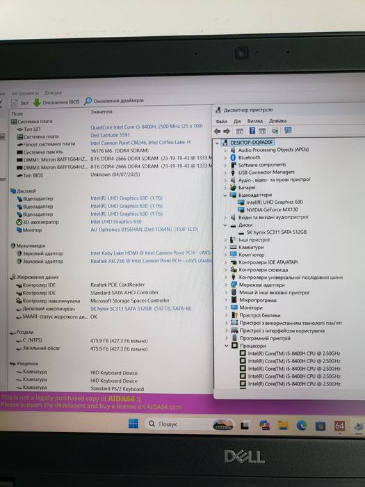 Dell Latitude 5591, 15.6 FHD, i5-8400H, Nvidia MX130, 16Gb DDR4, 512GB SSD