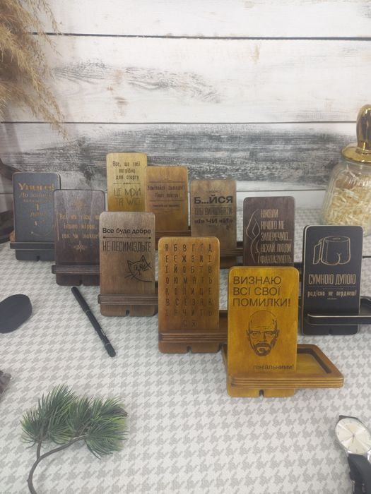 Тримач для смартфона з дерева.