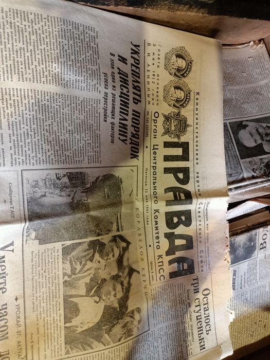 Продам газеты Правда