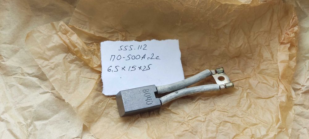 Електрощітки авіаційні