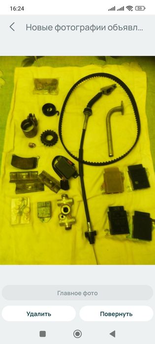 Не хватающие запчасти к вашей машине.