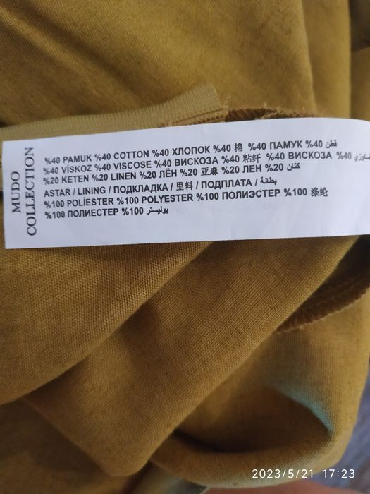 Льняной комбинезон  брючный