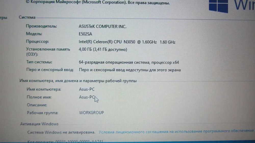 Ноутбук ASUS EeeBook E502SA 4Gb/240Gb SSD