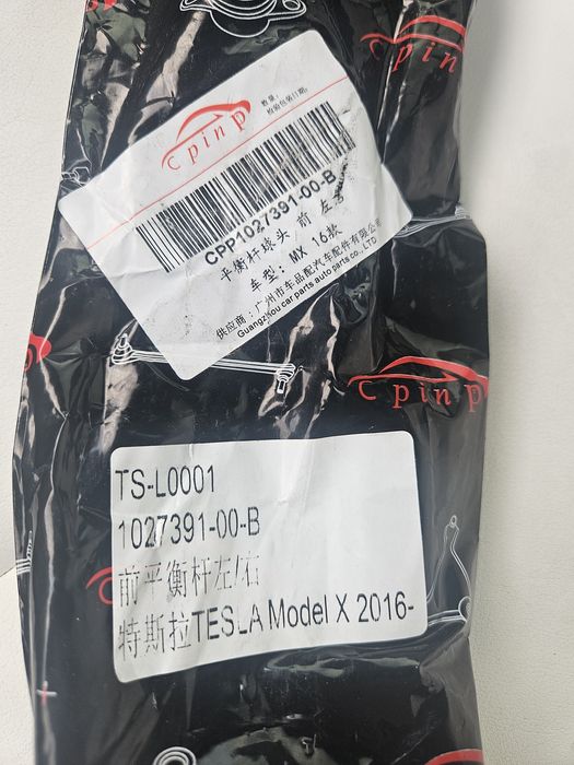 Tesla стойка стабилизатора 10273900, кость 1027391-00-B