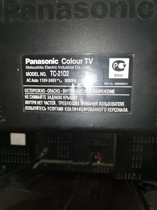 Panasonic телевизор
