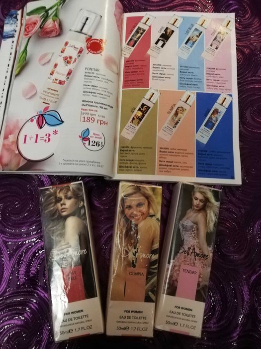 Туалетна вода жіноча