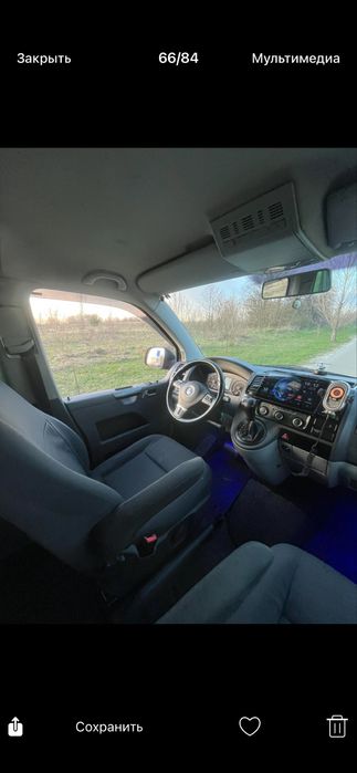 Авто транспортер т5