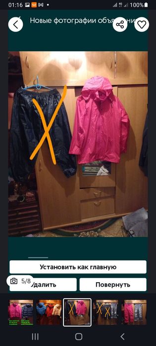 Мужские куртки утеплённые.