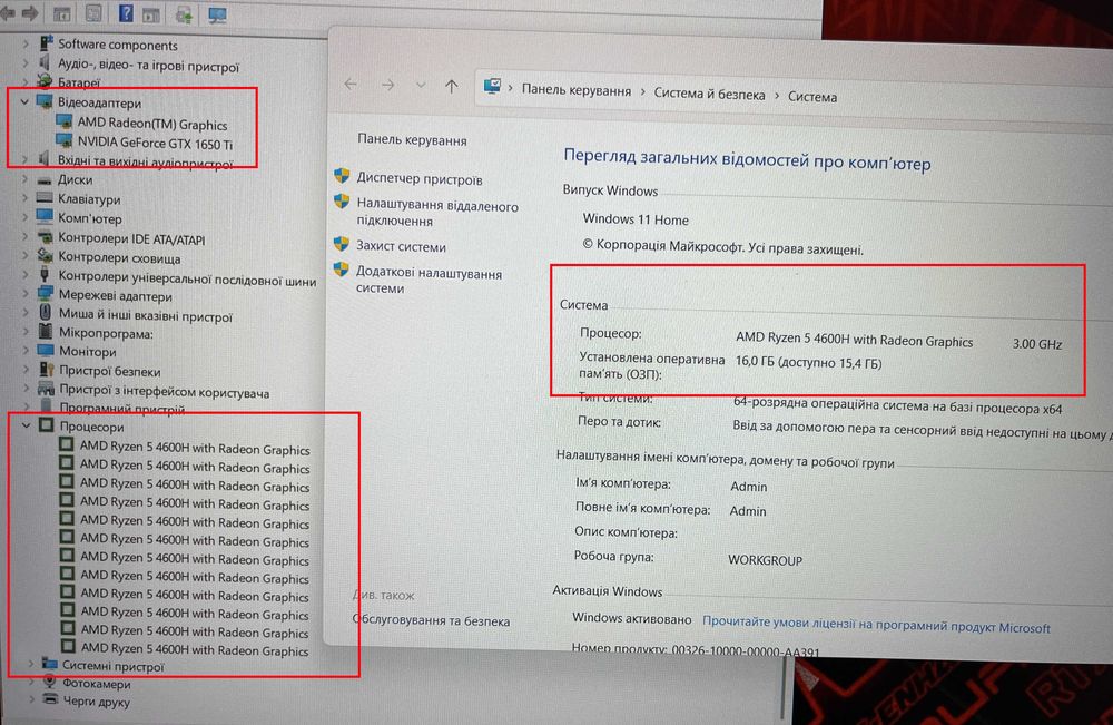 Игровой Acer NITRO AN515 / RYZEN 5 4600H X12 / 16 RAM / 3 Диска/ GTX 1650 Ti