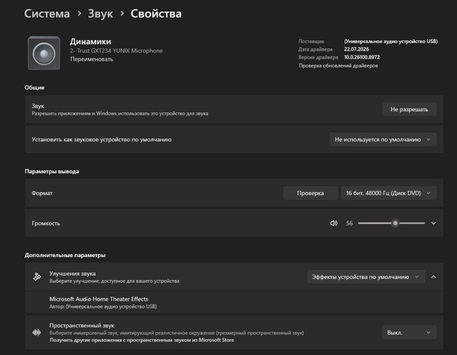 Ігровий USB мікрофон с RGB підсвіткою та гарнтією (аналог Fifine)
