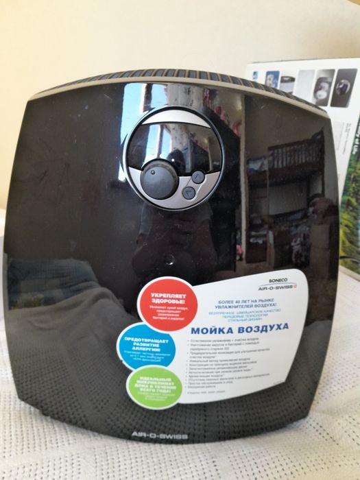 Зволожувач та очищувач повітря Boneco 2055 DR. AIR O SWISS.