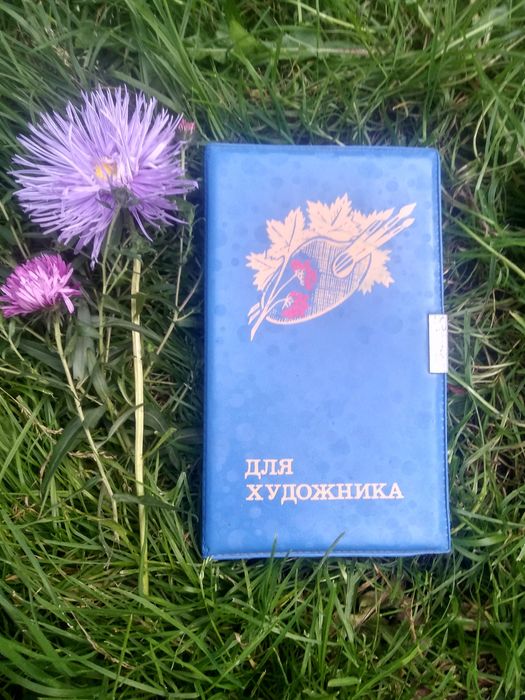 Пенал школьный " Для художника"