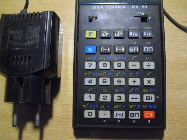 калькулятор програмируемый Электроника МК-61.