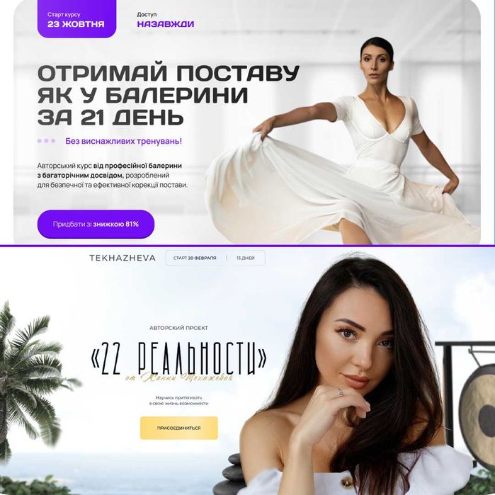 Разработка сайтов | Сайт под ключ | Лендинг | Графический дизайнер