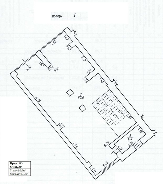 Оренда приміщення з ремонтом Стуса 28,корпус 4