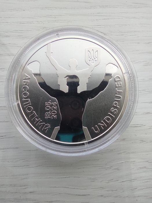 5 гривень "Абсолютний"