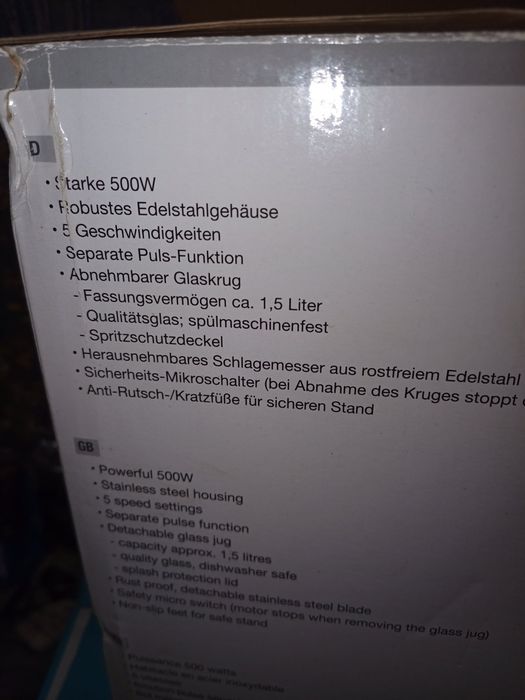 Блендер стаціонарний