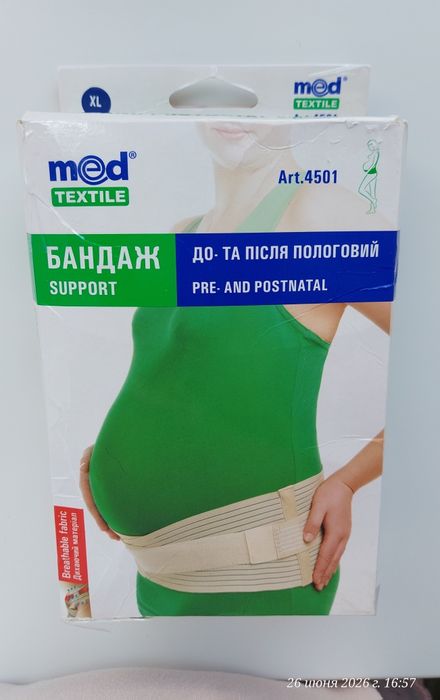 Бандаж до та після пологовий Med textile