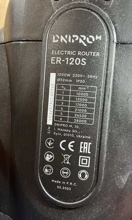 Dnipro-M ER-120S Фрезер 1200Вт Гарантія