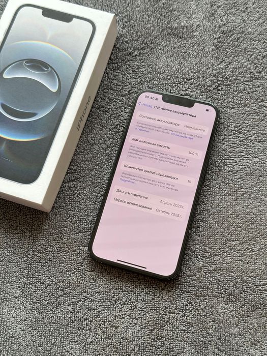 IPHONE 16 e 128 Neverlock