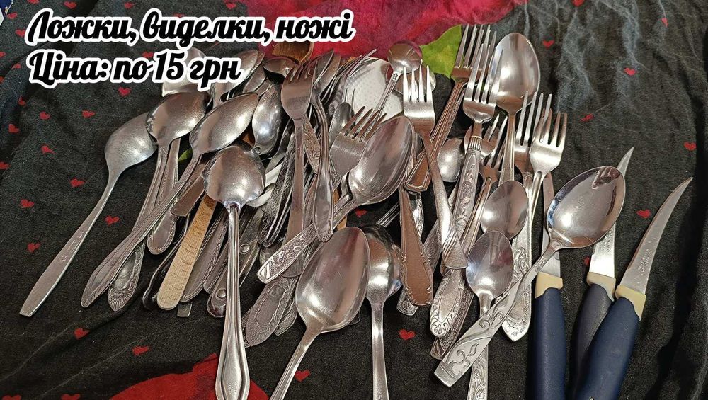 меблі, побутова техніка