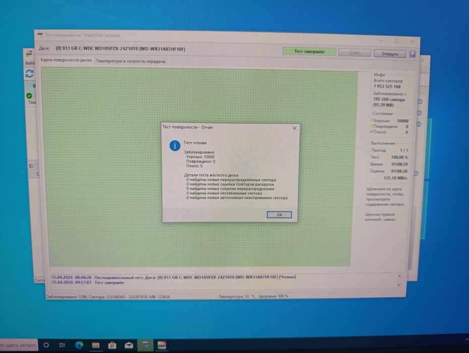 Жорсткий диск WD Blue 2.5" 1 TB (WD10SPZX)