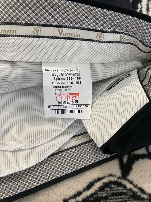 Чоловічий костюм Voronin