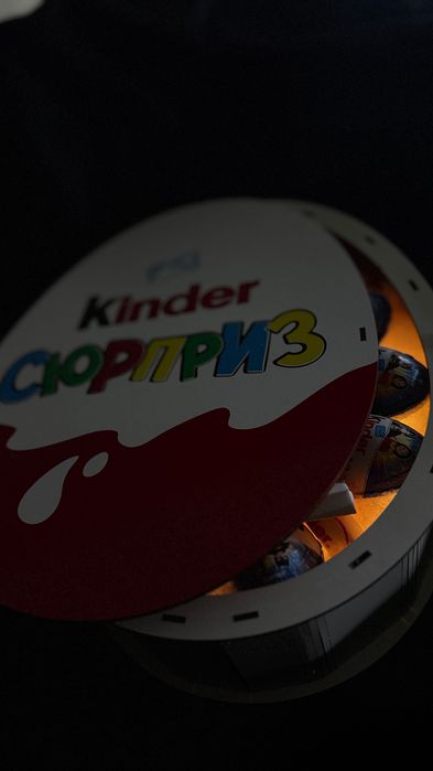 Коробка KINDER сюрприз