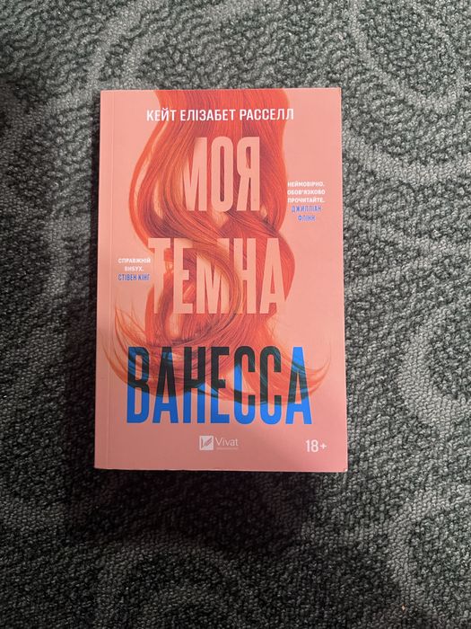 Продам книгу