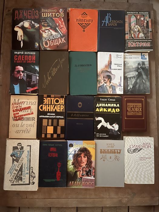 Книги разные старые