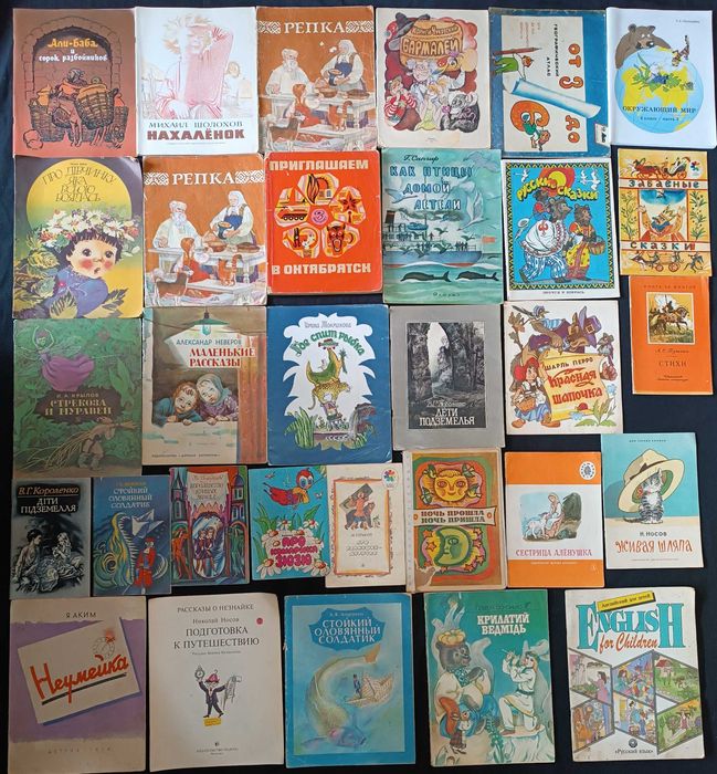 Скарбниця дитячих історій: книги на будь-який смак 65,6