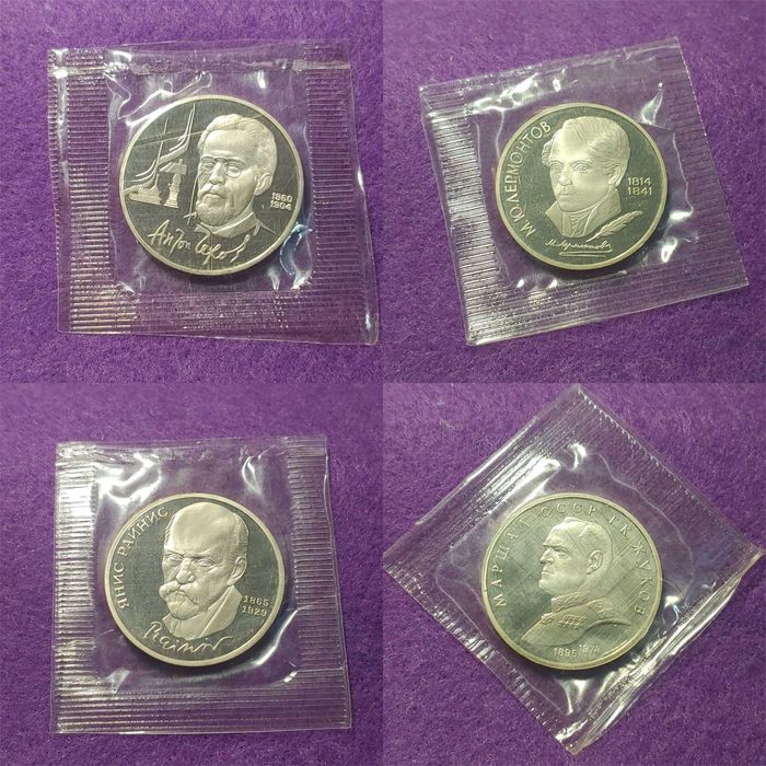 Cоветские памятные и юбилейные монеты рубли СССР