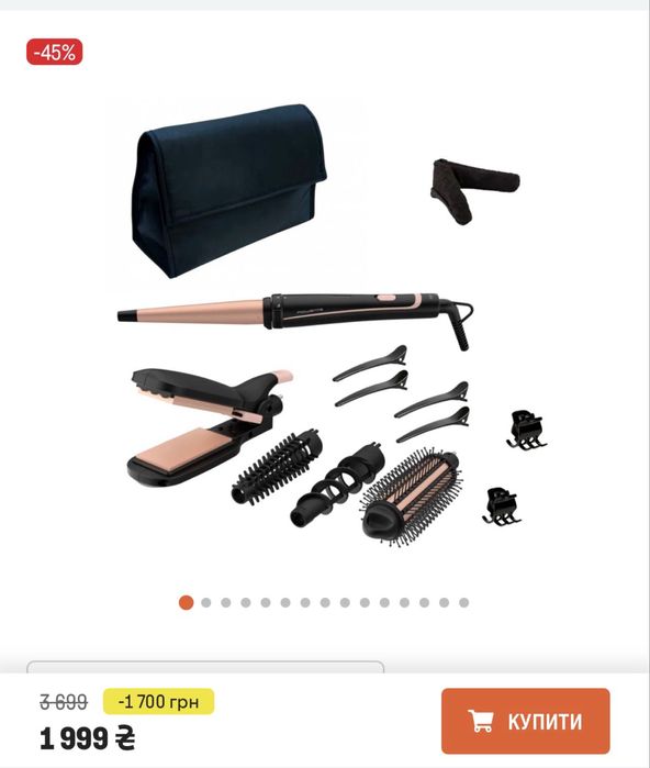 Продам Мультистайлер ROWENTA CF4231F0