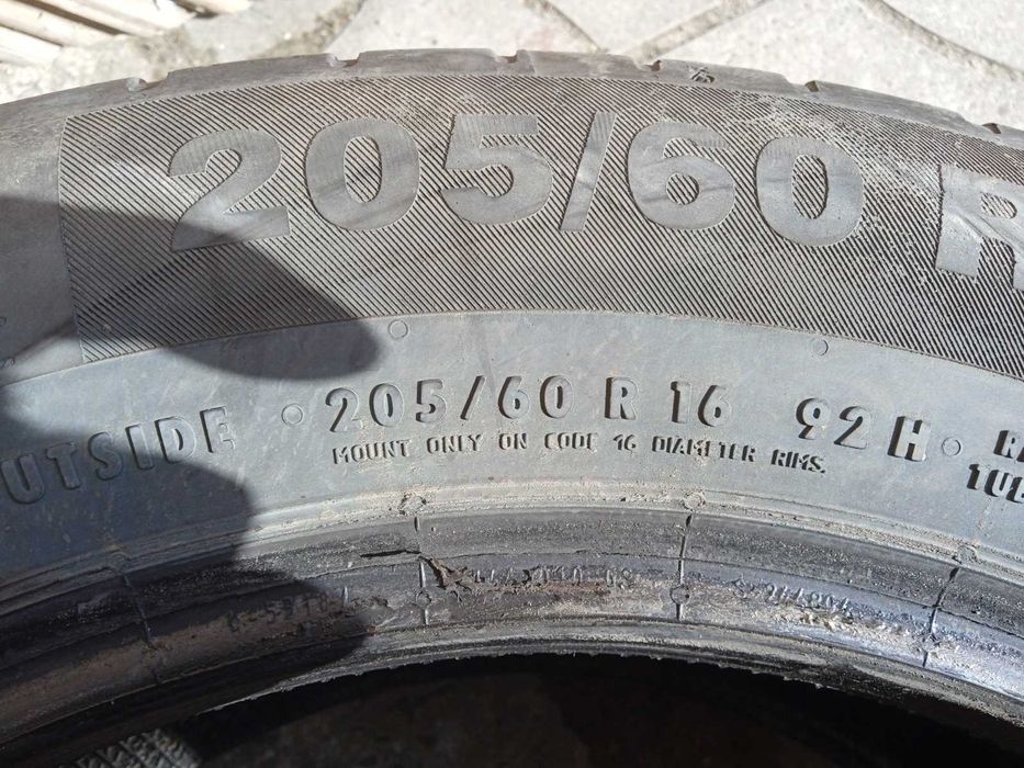 Шини автомобільні