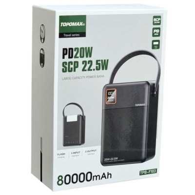 Реальна ємність‼️ Повербанк 80000mAh Topomax Power Bank Fast Charging PD QC 22.5W