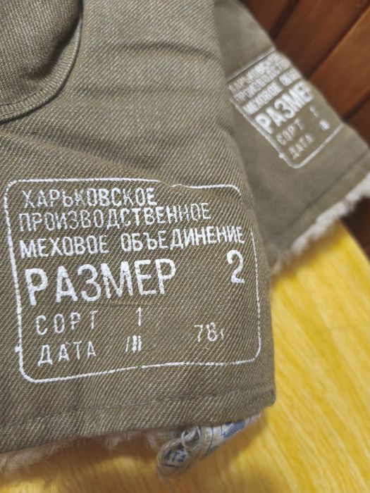 Рукавицы меховые СССР