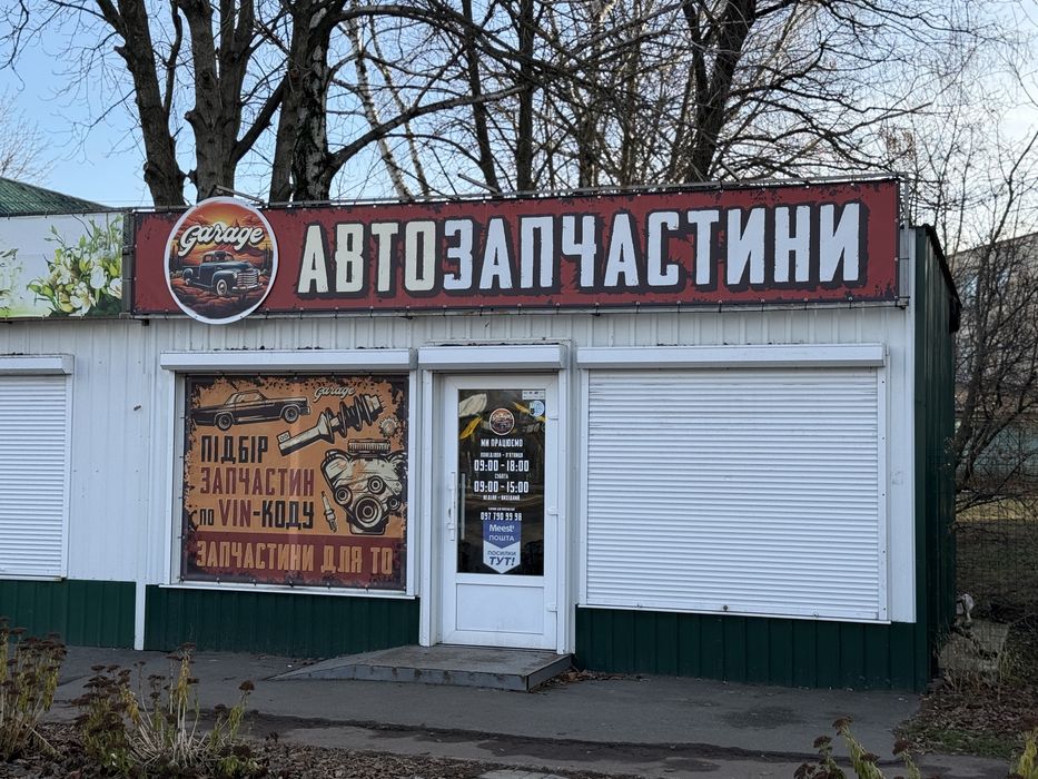 Оренда приміщення Евгена Коновольця 3 (біля ЕКО)