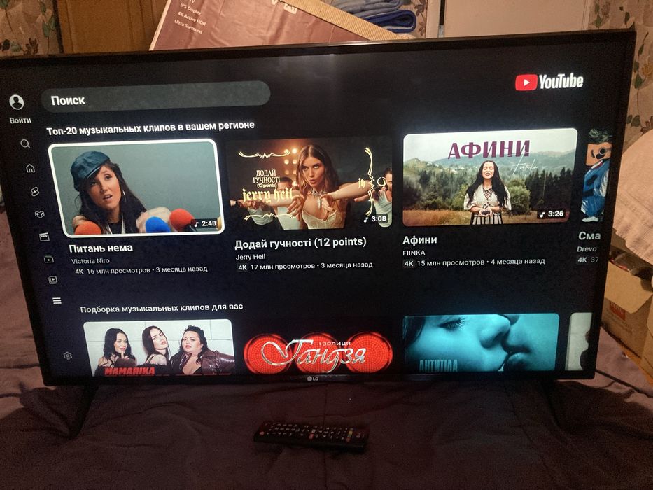 Телевизор LG 43’ Led Smart 4К