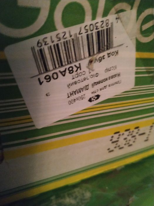 Плитка 25*40 Діамант 150 штук