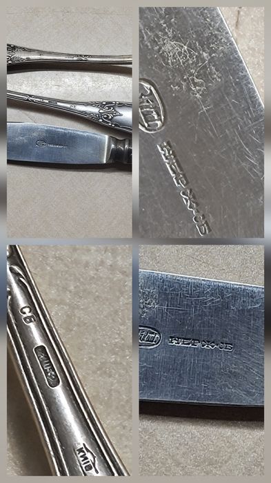 Набір столових приборів. Вітнаж